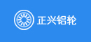 凯发k8国际一触即发铝轮